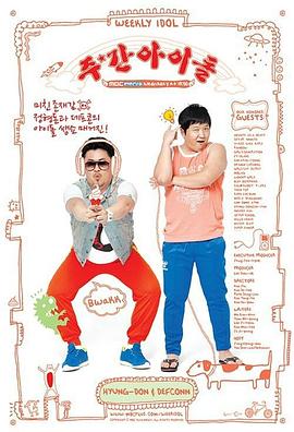 seo优化外包合同